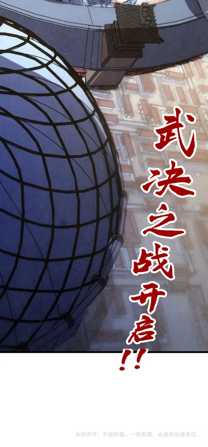 Page 15 of Chapter 466