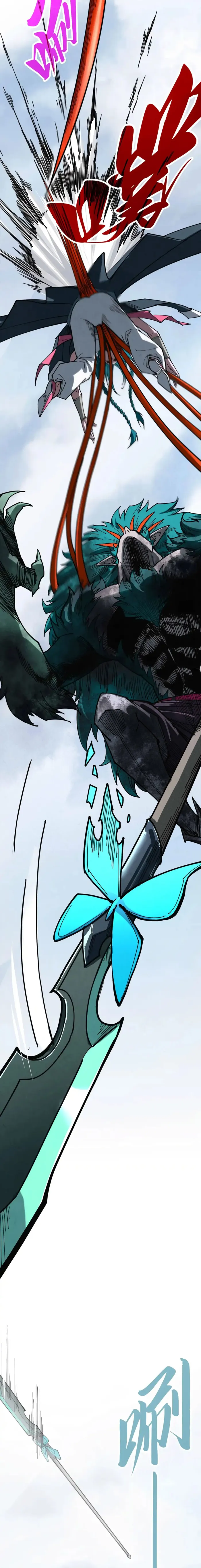 Page 6 of Chapter 468