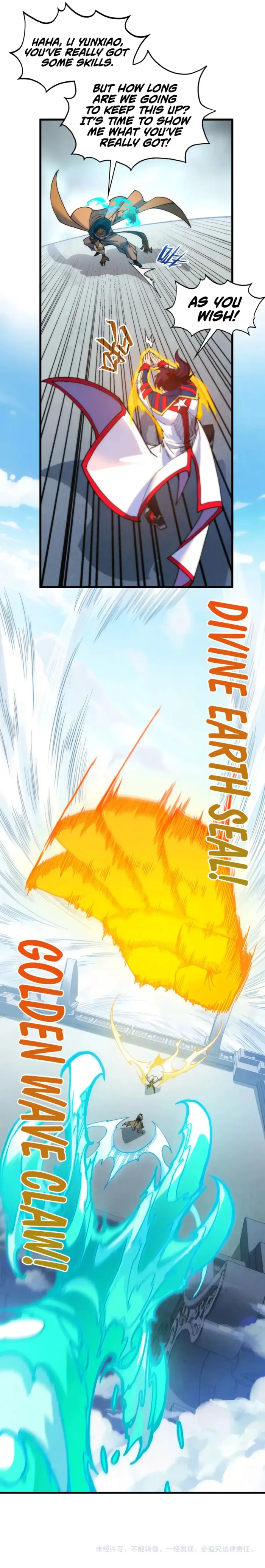 Page 17 of Chapter 469