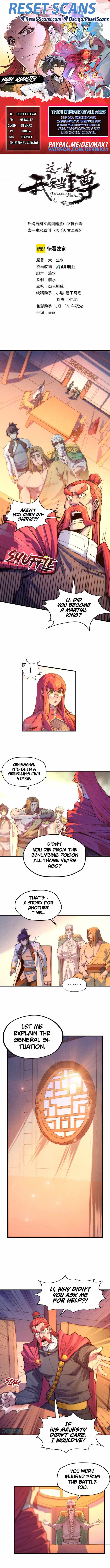 Page 1 of Chapter 73
