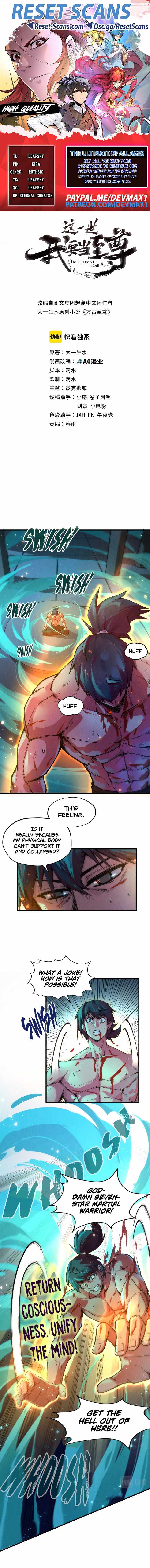 Page 1 of Chapter 74