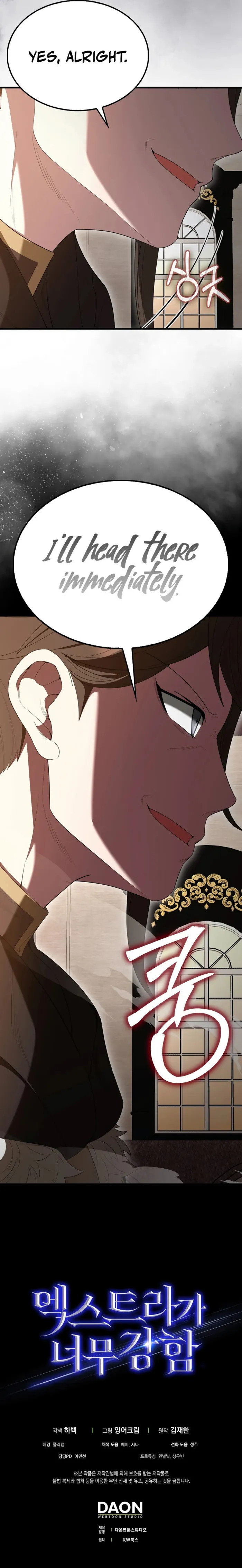 Page 18 of Chapter 100