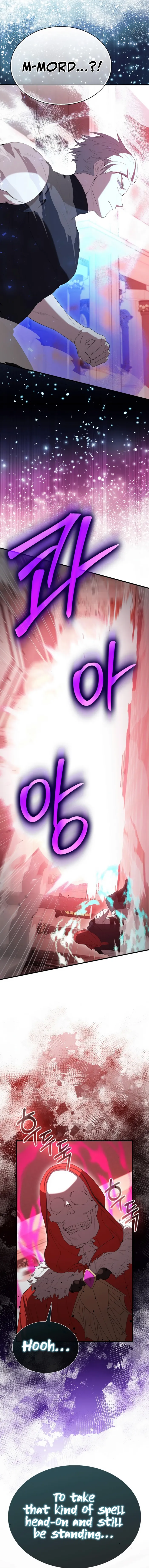 Page 6 of Chapter 104