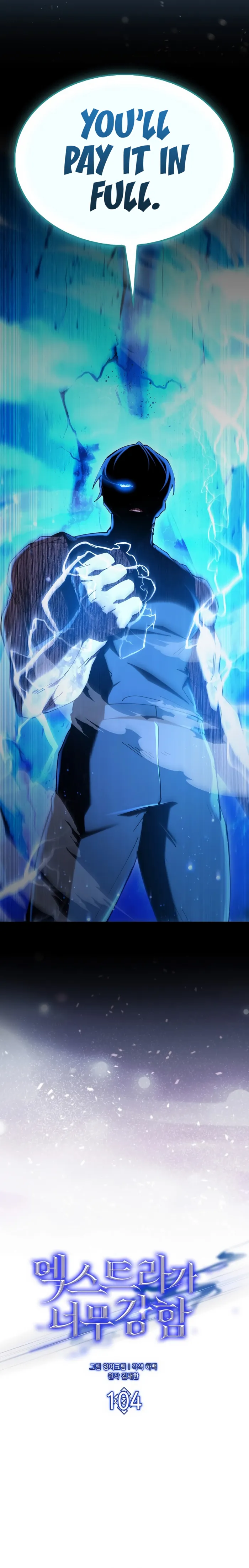 Page 10 of Chapter 104