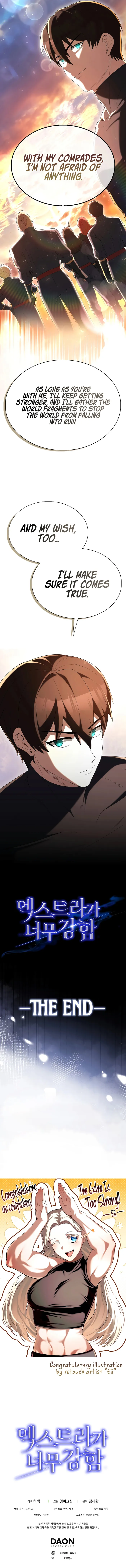 Page 19 of Chapter 105