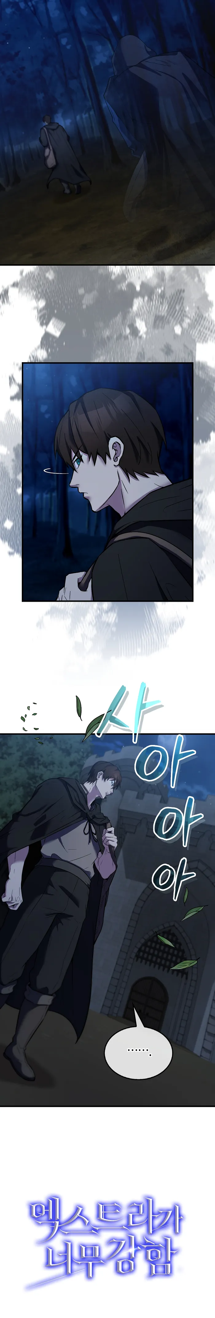 Page 31 of Chapter 24