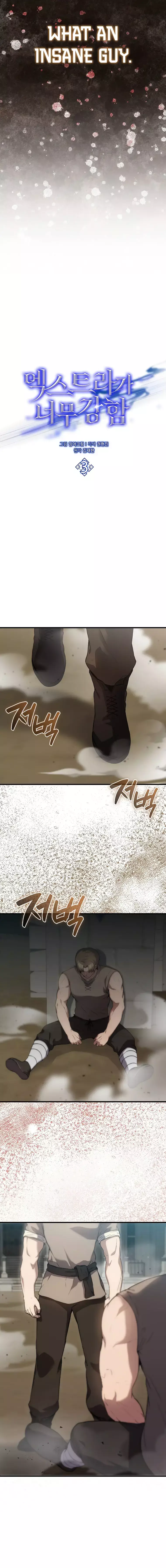 Page 3 of Chapter 3
