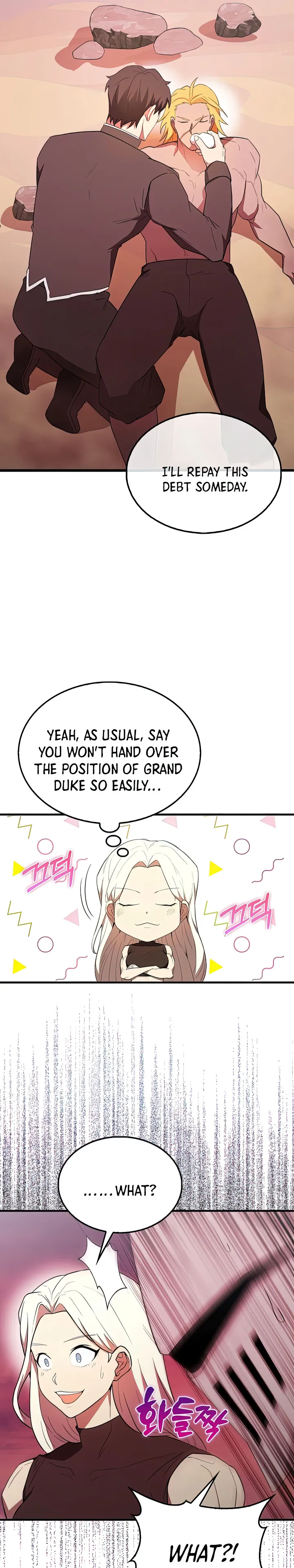 Page 17 of Chapter 48