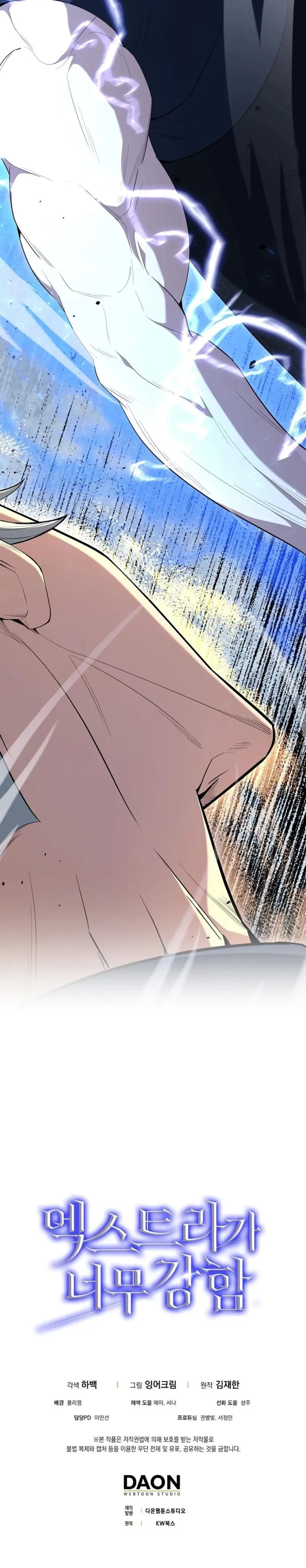 Page 13 of Chapter 68