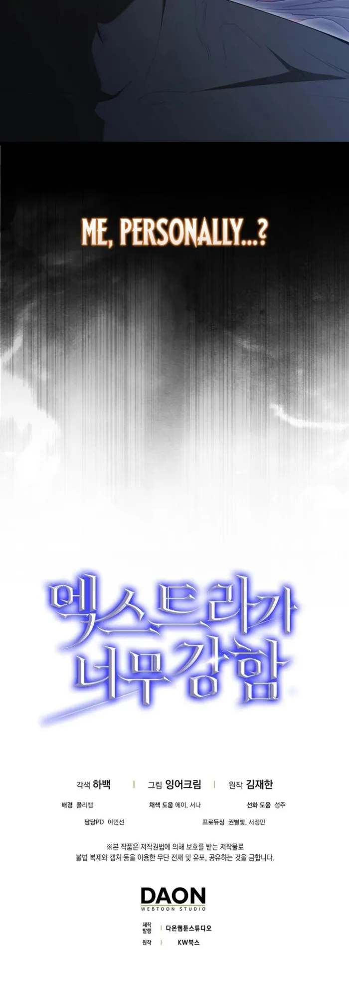 Page 13 of Chapter 69