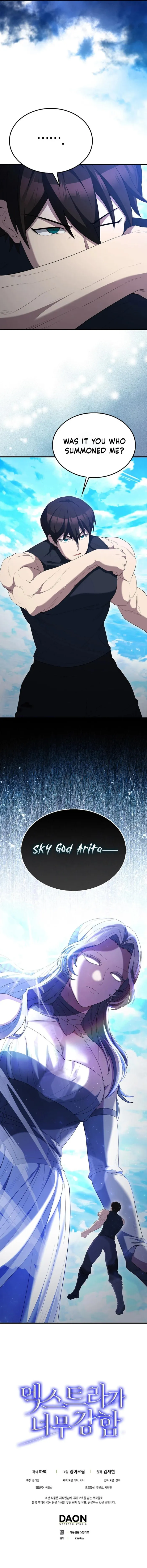 Page 12 of Chapter 70