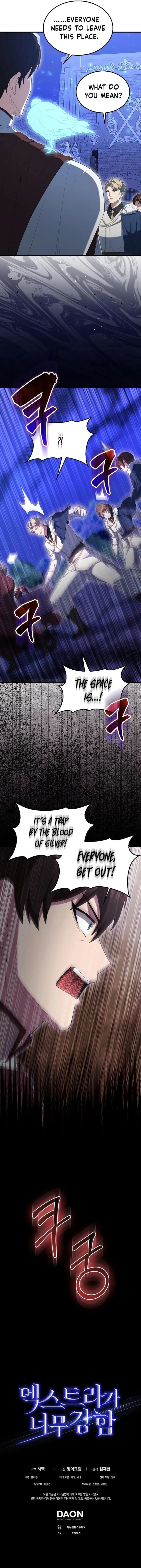 Page 12 of Chapter 71