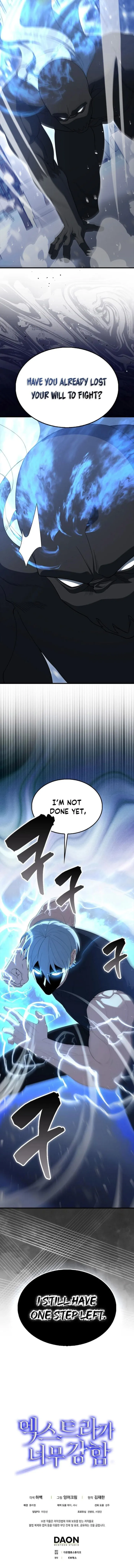Page 13 of Chapter 77