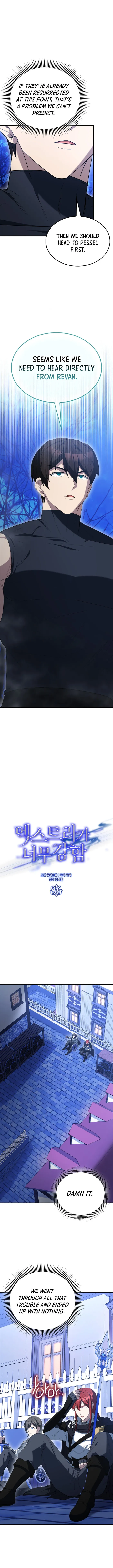 Page 8 of Chapter 86