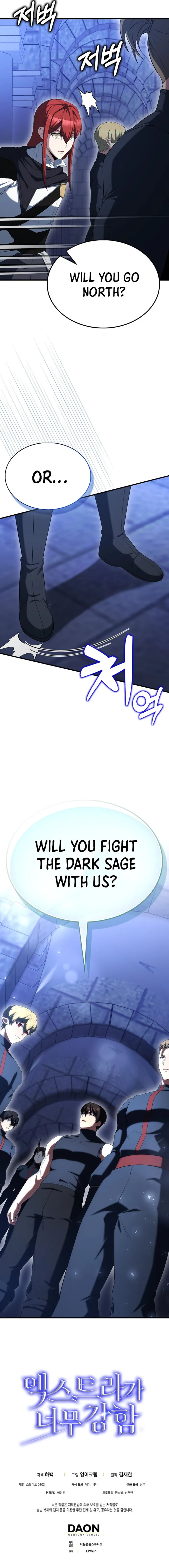 Page 15 of Chapter 88