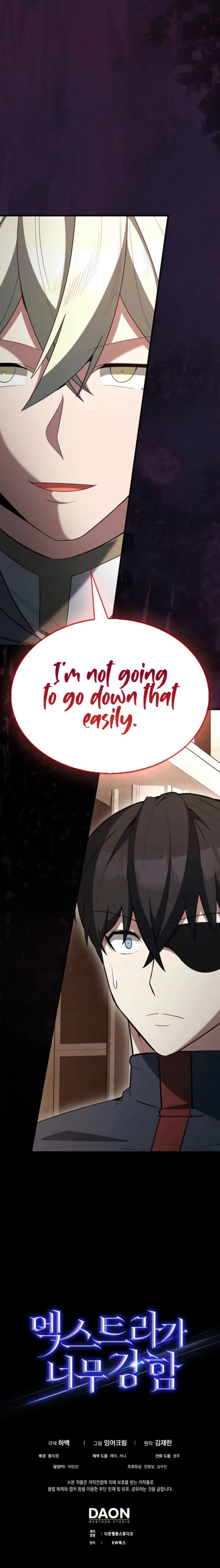 Page 17 of Chapter 97