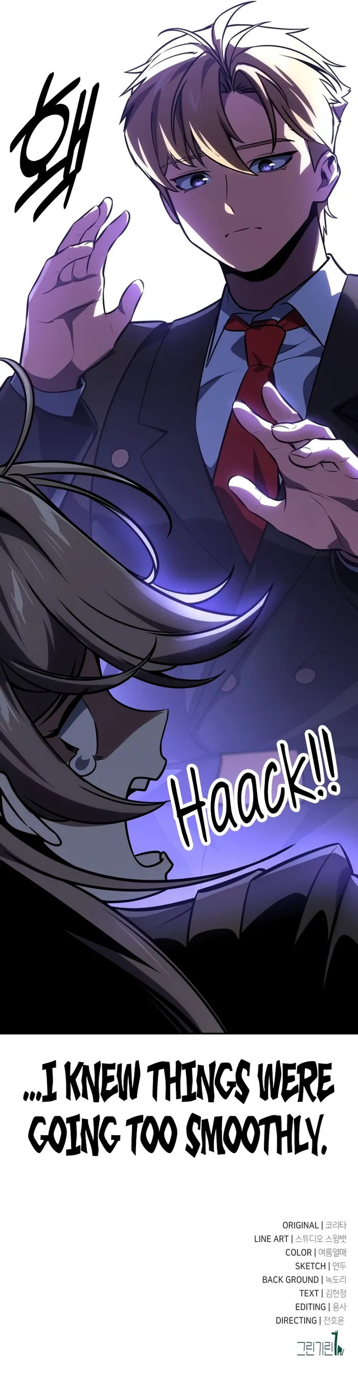 Page 23 of Chapter 42