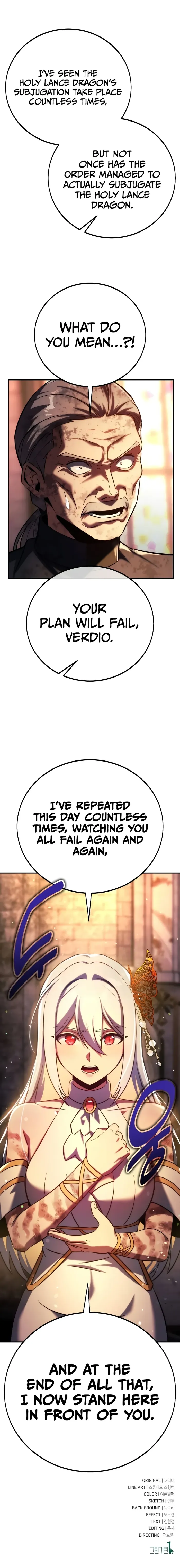 Page 18 of Chapter 80