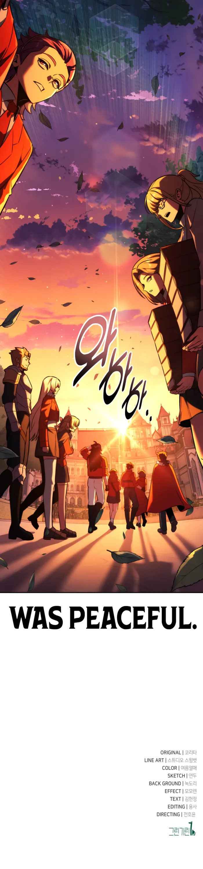 Page 26 of Chapter 81