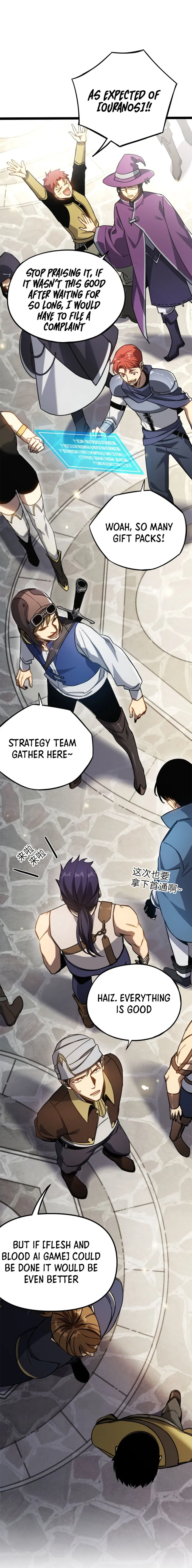 Page 2 of Chapter 3