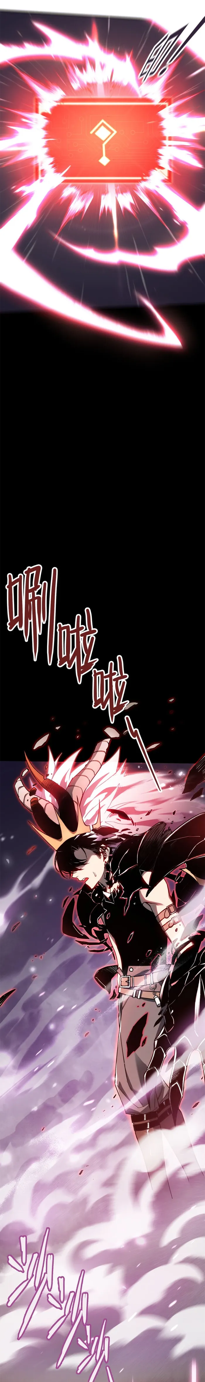 Page 14 of Chapter 3