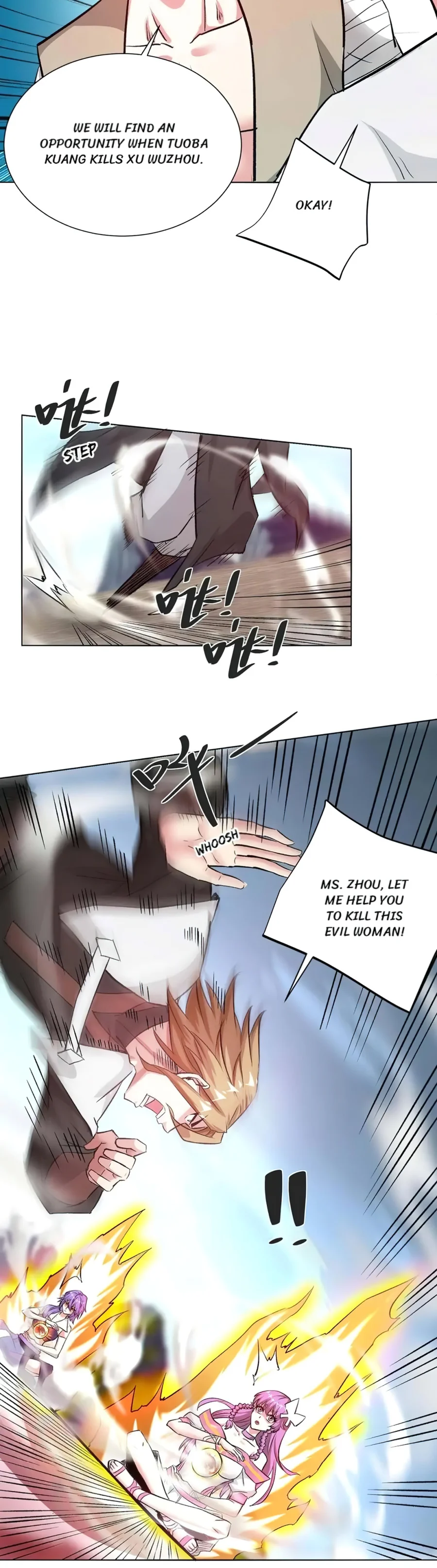 Page 8 of Chapter 277