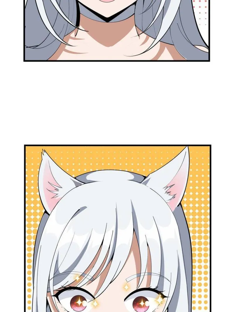 Page 17 of Chapter 108