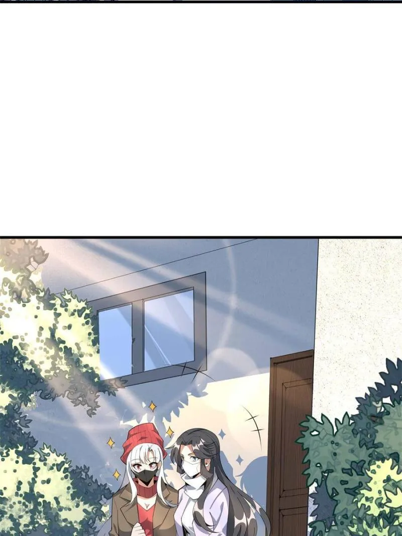 Page 21 of Chapter 108