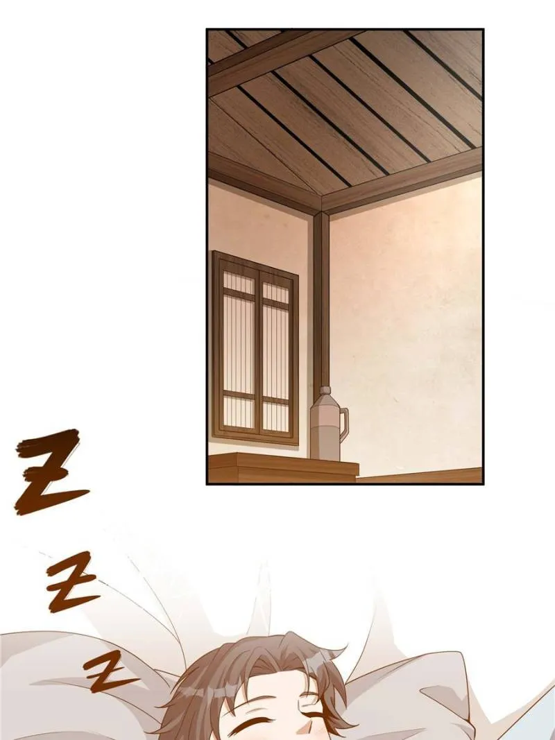 Page 15 of Chapter 110