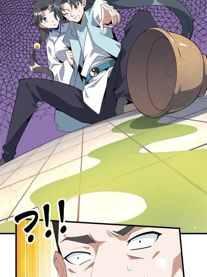 Page 43 of Chapter 122