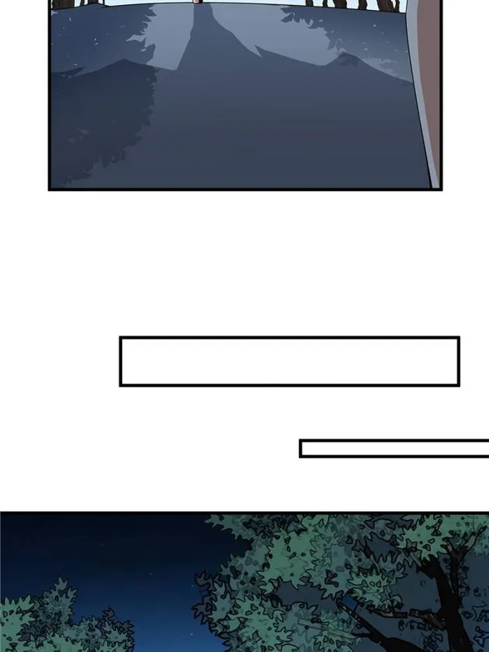 Page 39 of Chapter 124