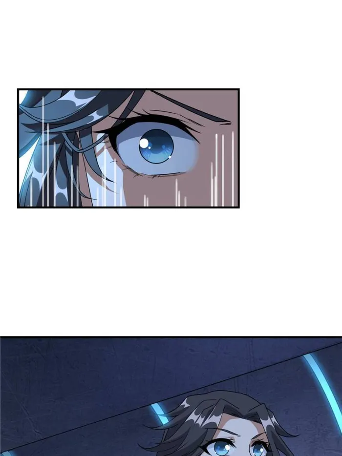 Page 21 of Chapter 125