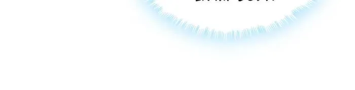 Page 19 of Chapter 137