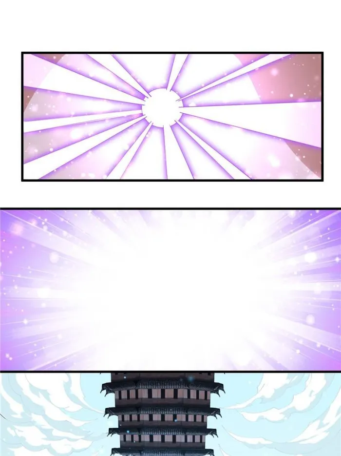 Page 18 of Chapter 144