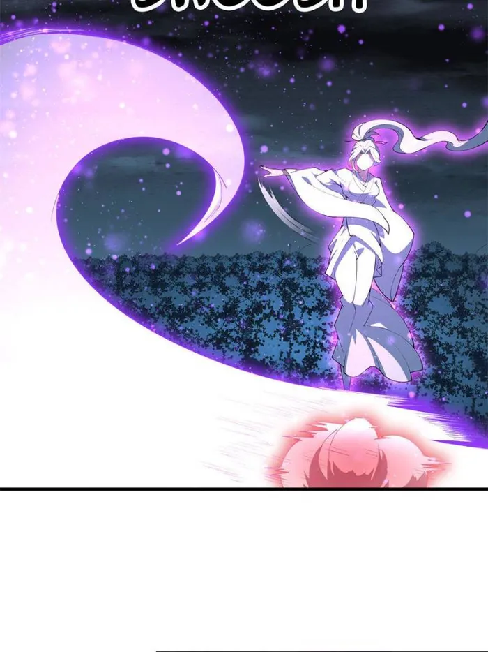 Page 21 of Chapter 146