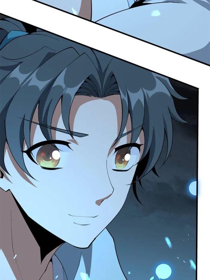 Page 12 of Chapter 147