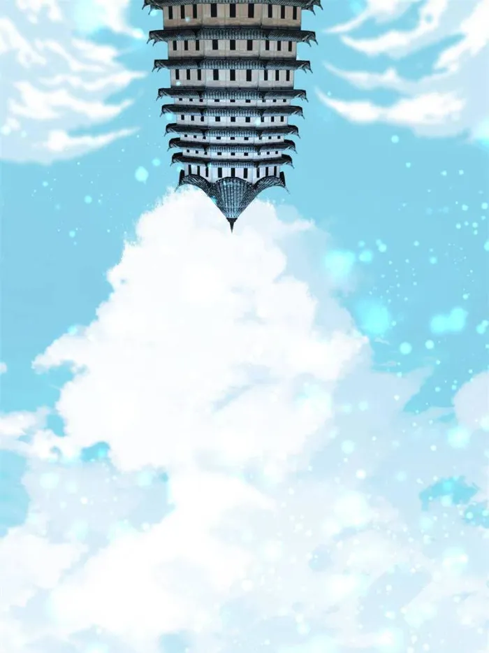 Page 30 of Chapter 148