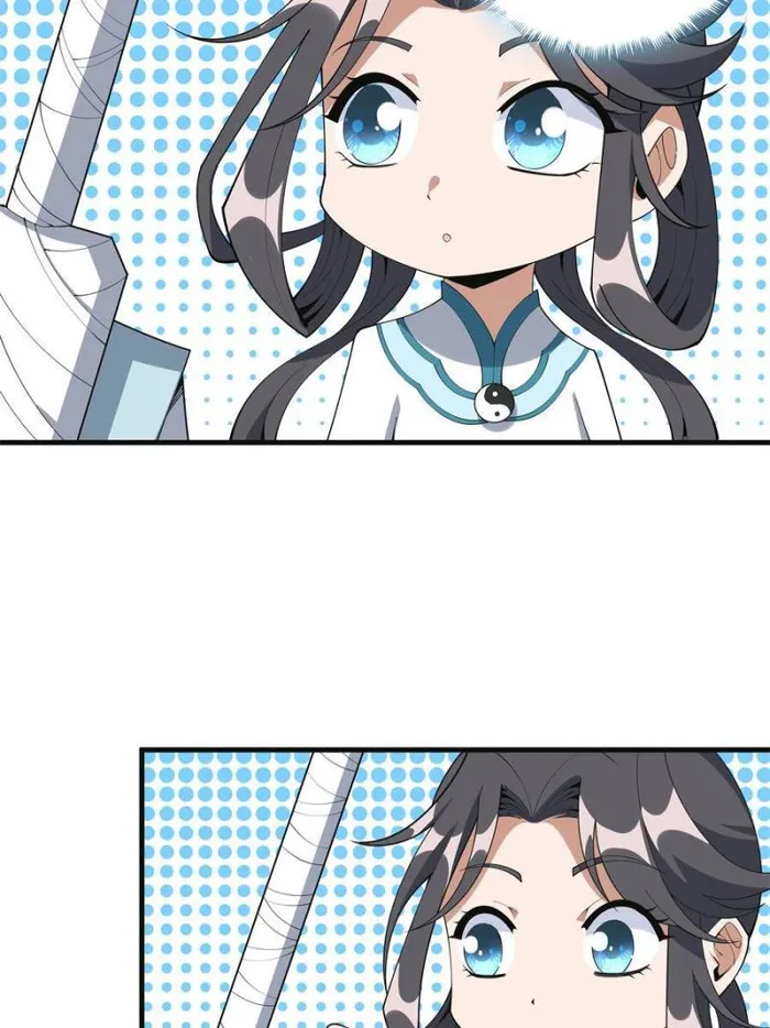 Page 8 of Chapter 157