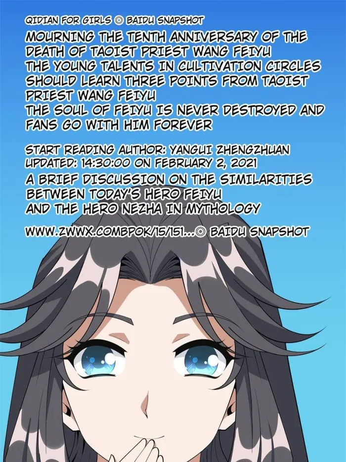 Page 29 of Chapter 157