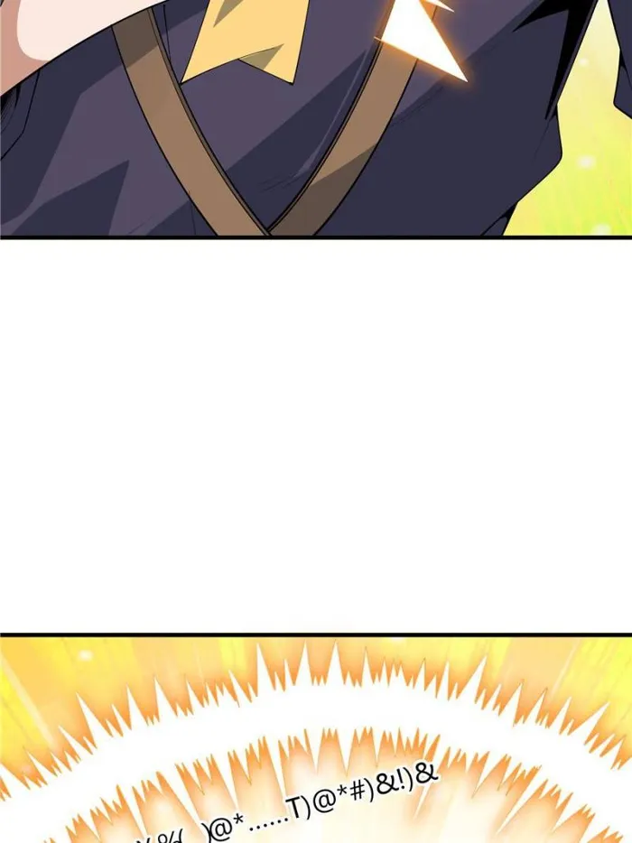Page 3 of Chapter 177
