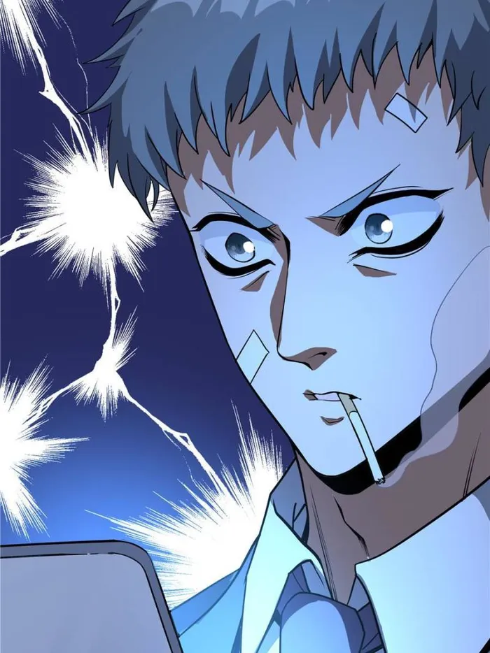 Page 17 of Chapter 181