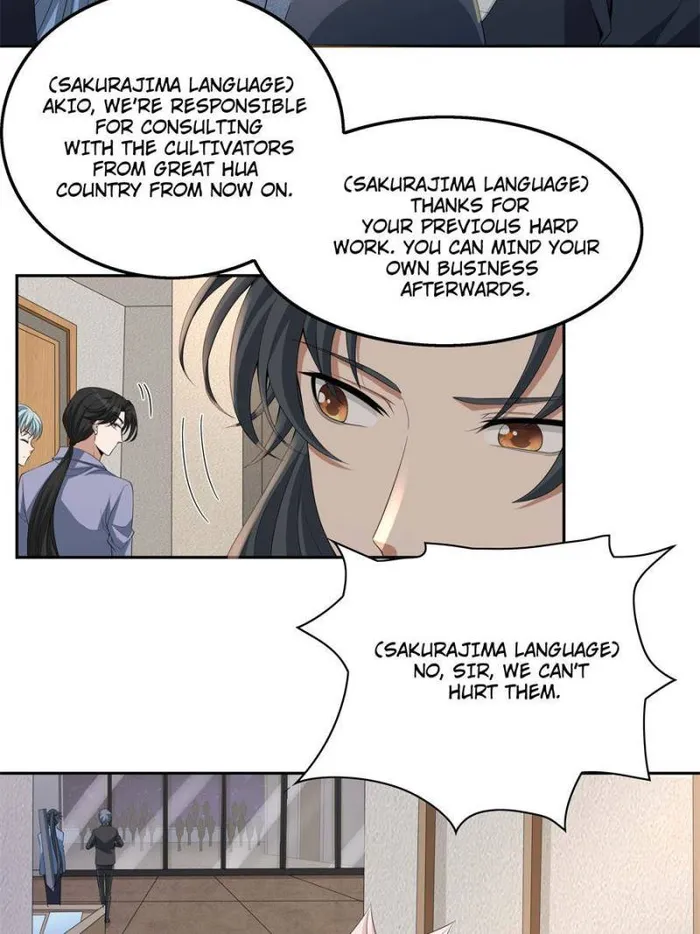 Page 2 of Chapter 183