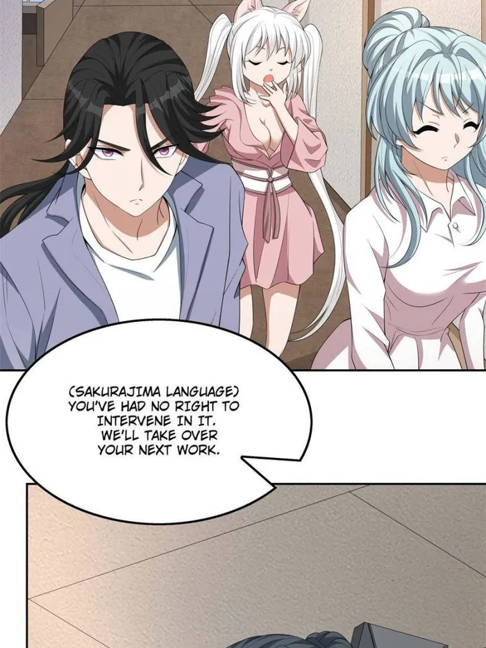 Page 3 of Chapter 183