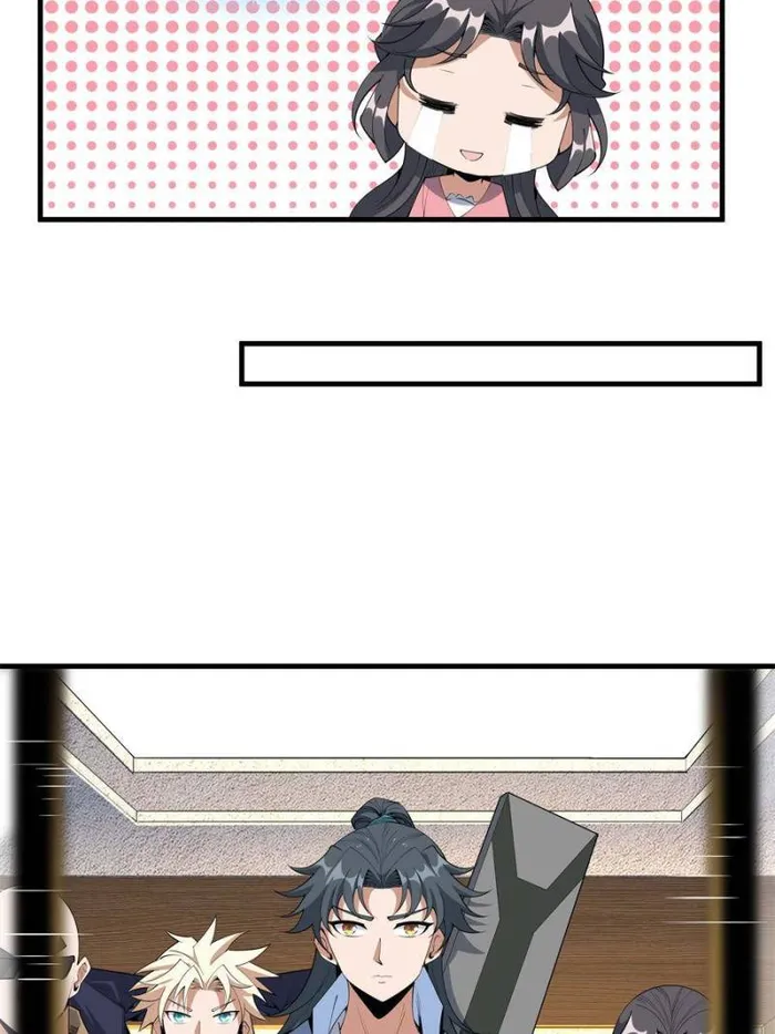 Page 26 of Chapter 184