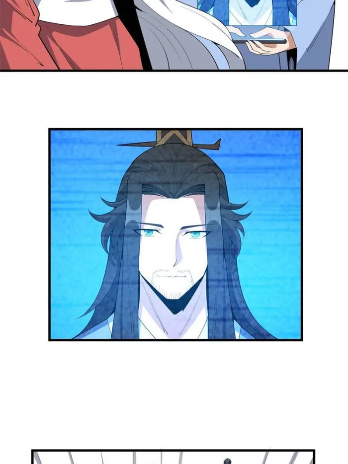 Page 12 of Chapter 197