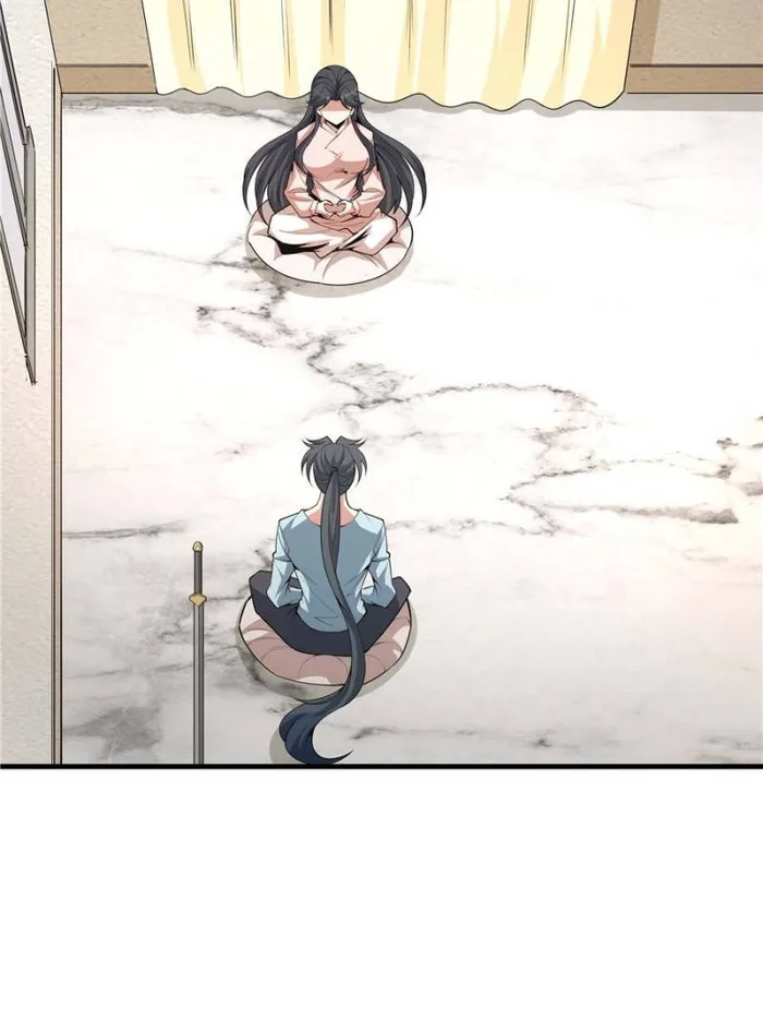 Page 12 of Chapter 204