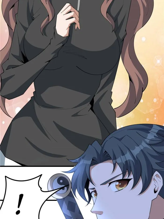 Page 33 of Chapter 205