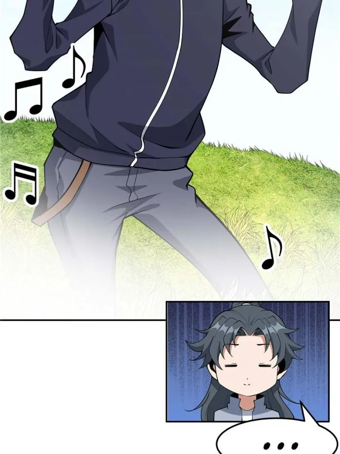Page 17 of Chapter 206