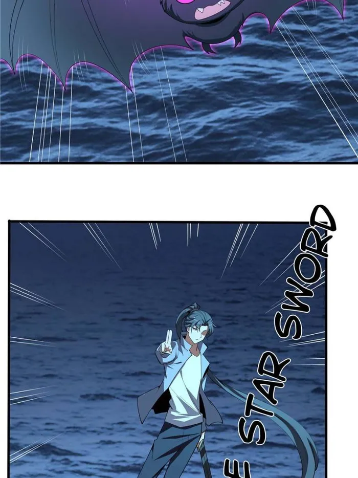 Page 33 of Chapter 211