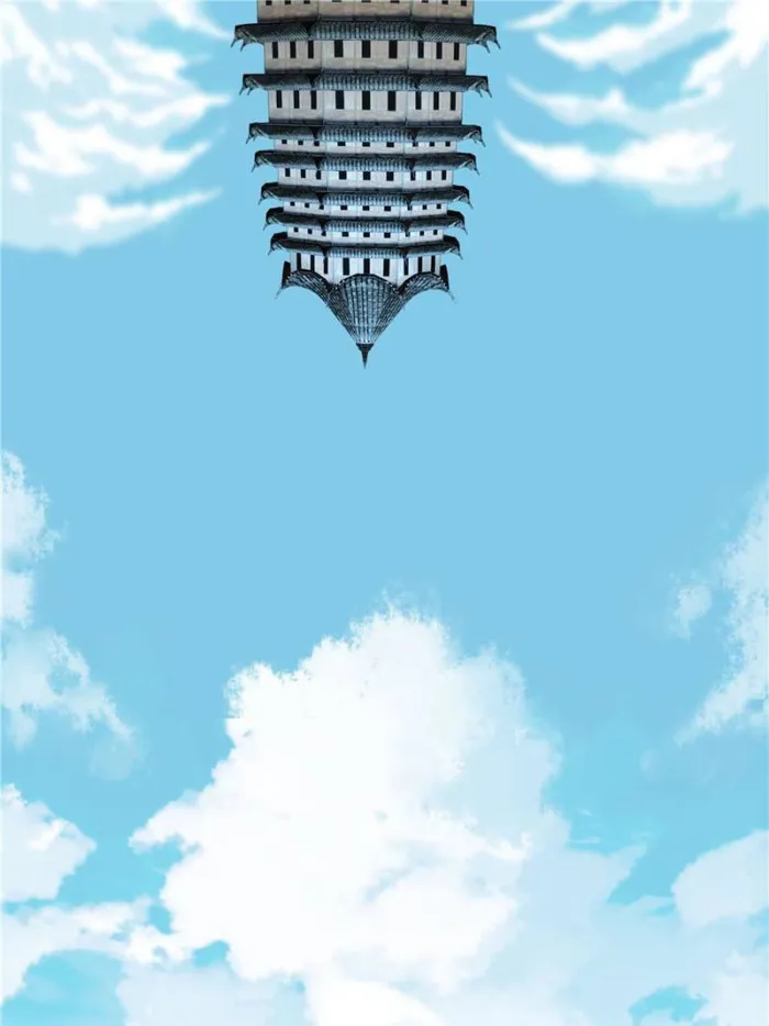 Page 41 of Chapter 224